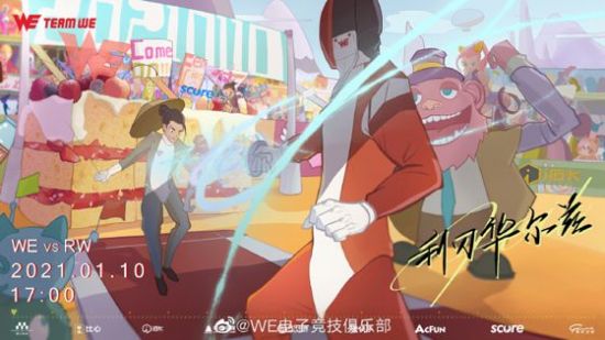 永劫无间手游与铠甲勇士合作内容全面解析